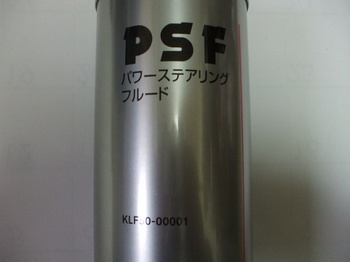 DSCF3684.JPG